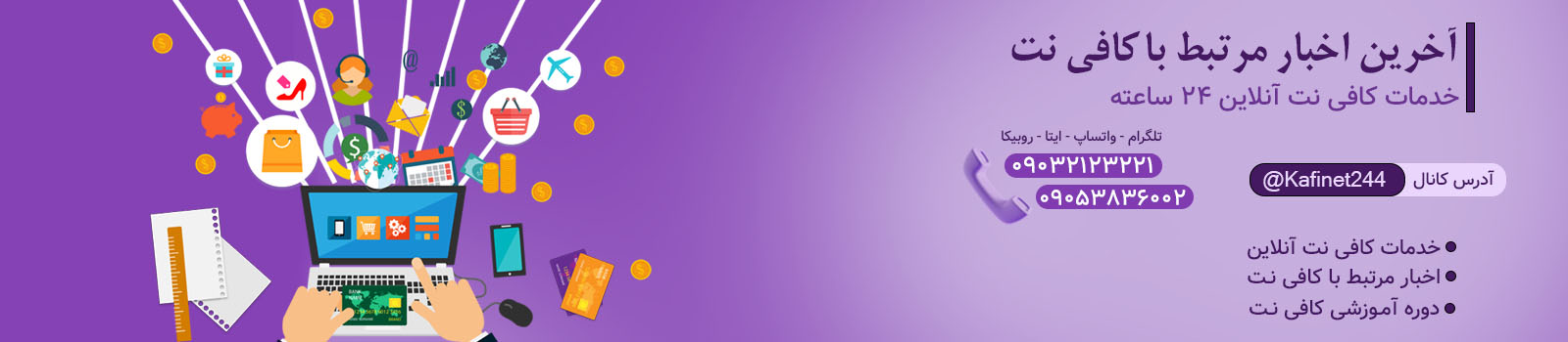 اسلاید سایت کافی نت آنلاین اسلاید سایت کافی نت آنلاین